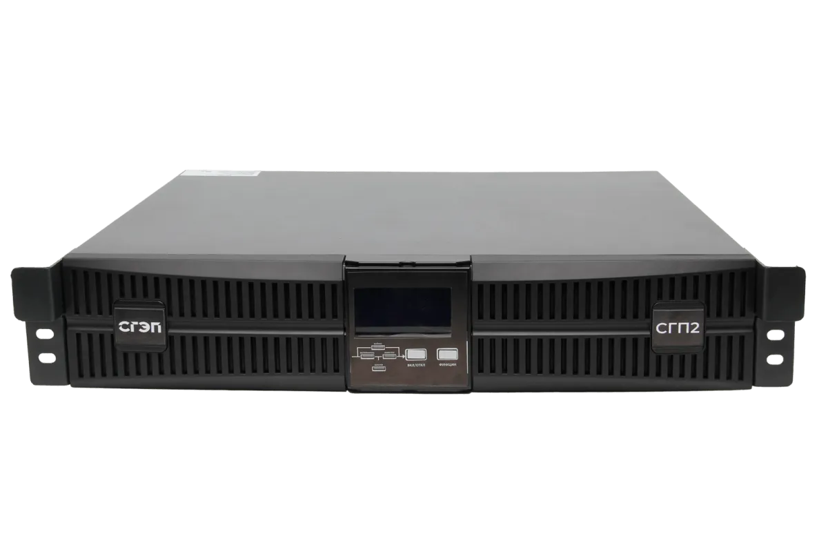 Источник бесперебойного питания СГЭП СГП2-060СЕ Р2192 (6кВА/6кВт, 1ф/1ф)