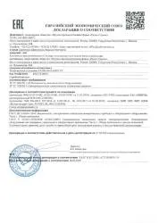 Трассоискатель Радио-Сервис Сталкер 15-12