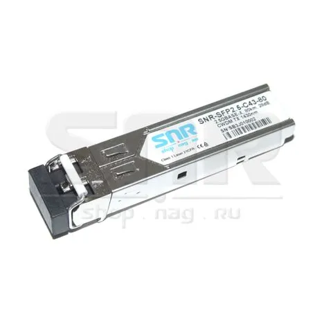 Модуль SFP 2.5G CWDM оптический, дальность до 80км (28dB), 1430нм