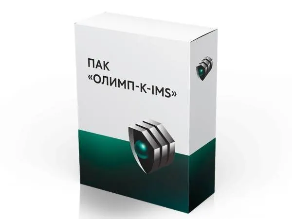АПК «Олимп-K-IMS»