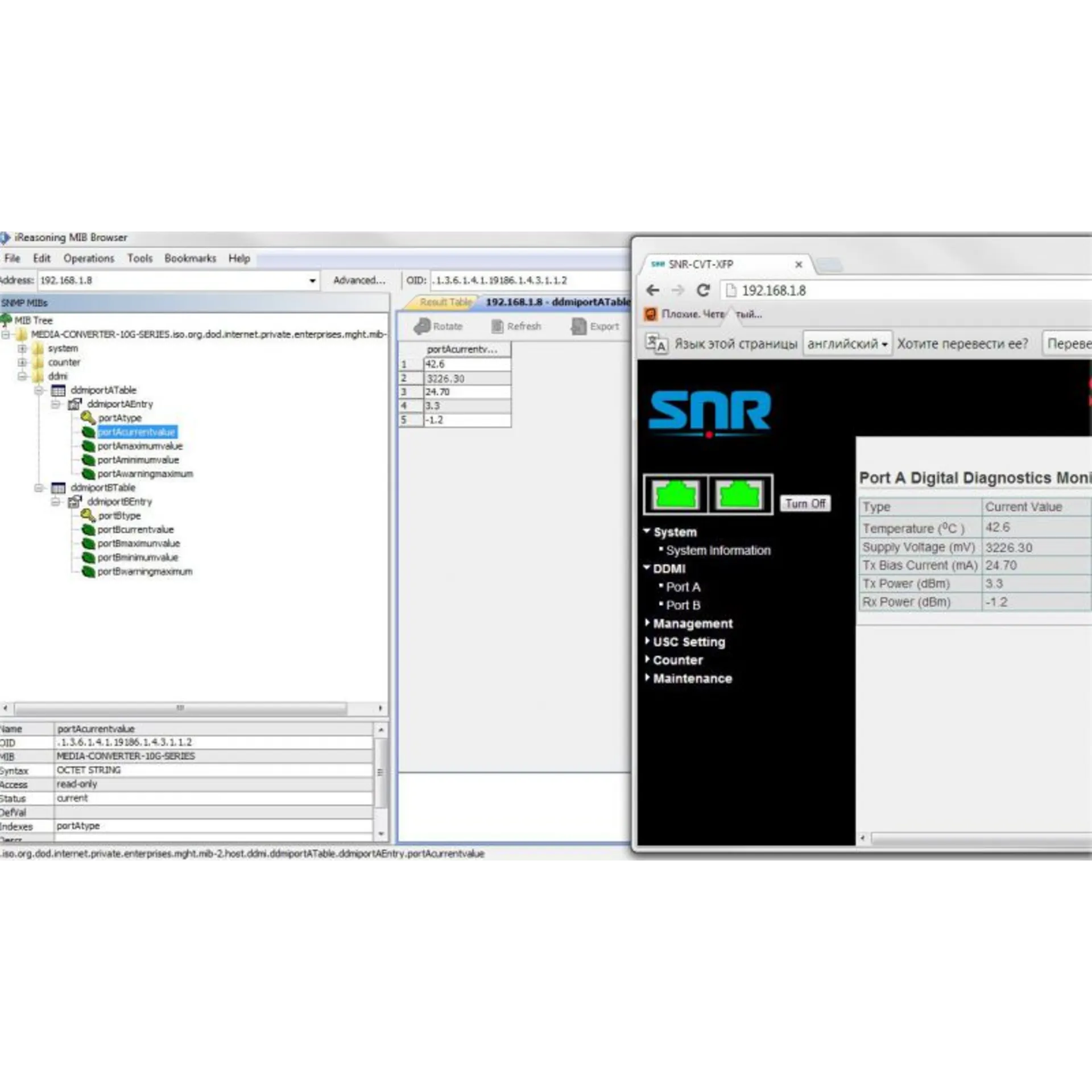 Медиаконвертер 10GbE XFP / XFP