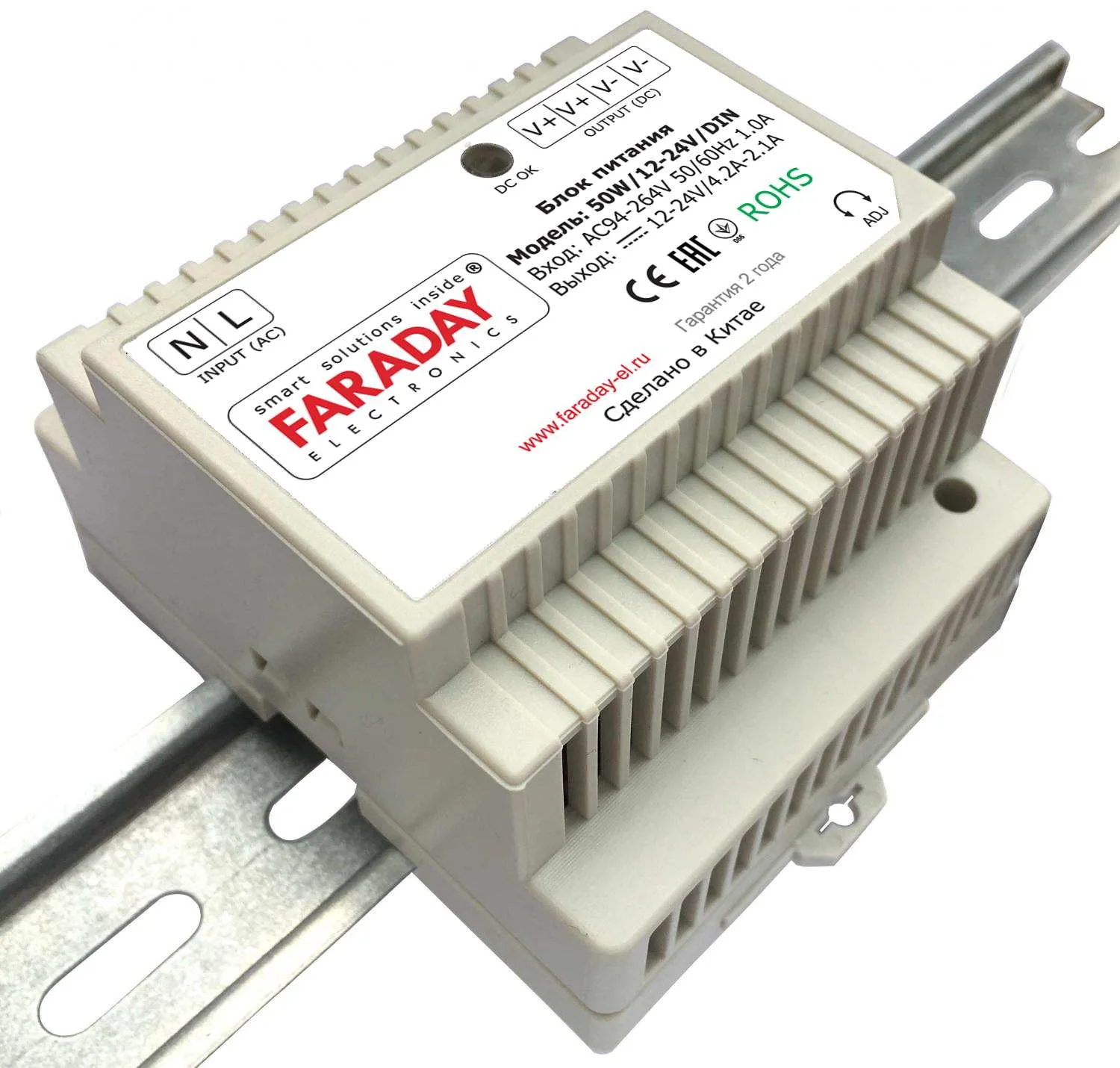 50W/12-24V/DIN