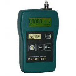 Тестер волоконно-оптический Рубин-501