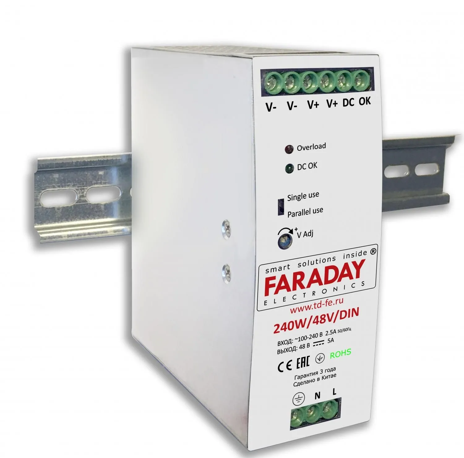 480W/48V/DIN