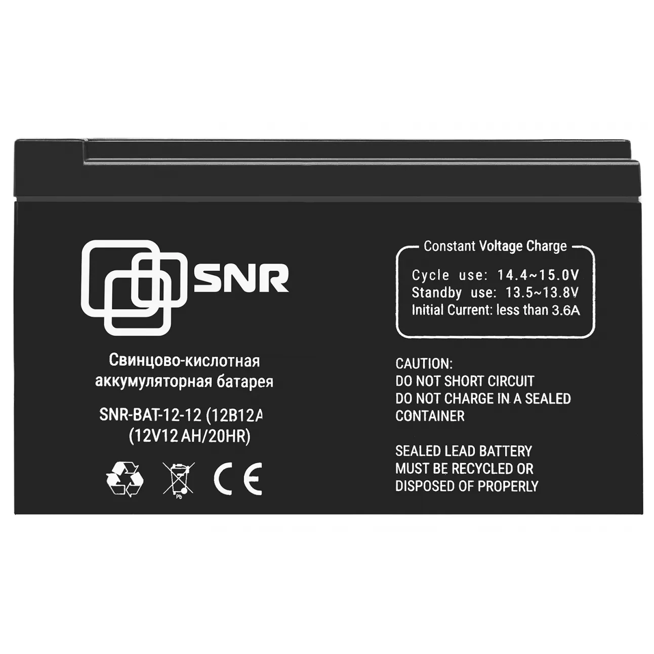 Батарея аккумуляторная SNR-BAT-12-12