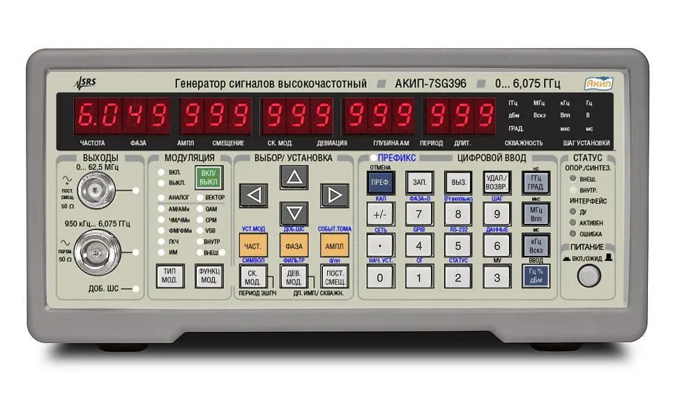 Генератор ВЧ-сигналов АКИП-7SG392