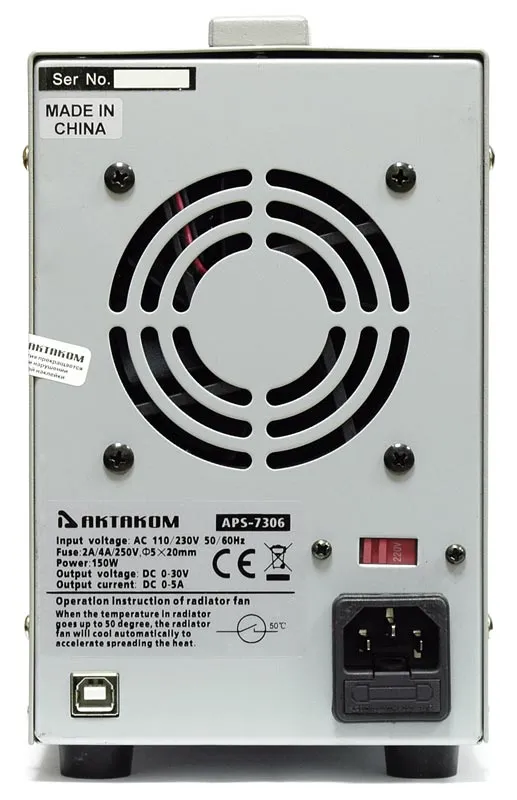 Источник питания Актаком APS-7306