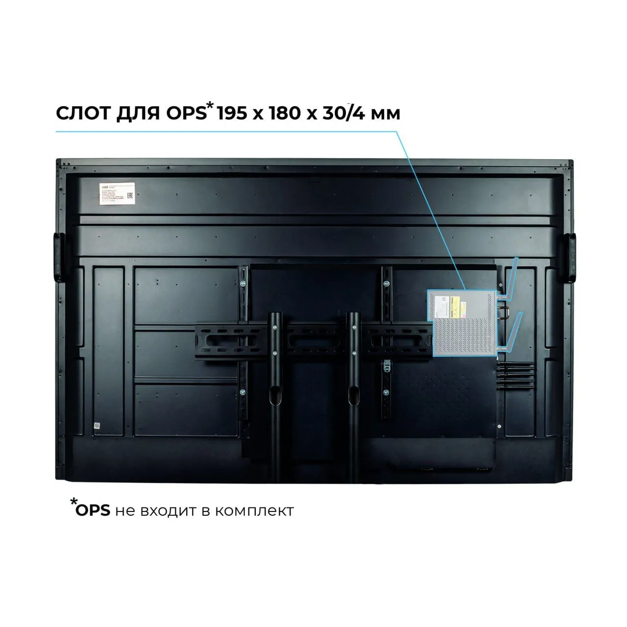 Интерактивная панель HIPER Touch EDU (IFP7504-HE) – 75″/3840×2160/8ГБ/128ГБ