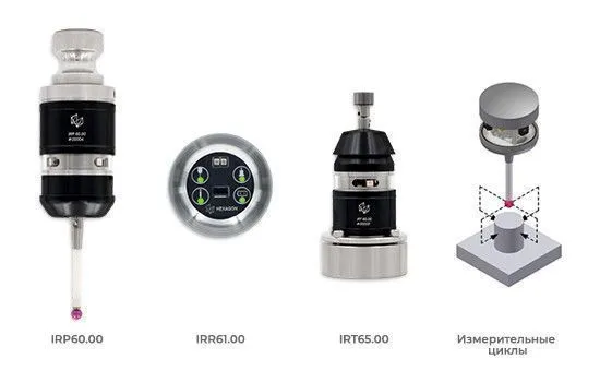 Система измерения детали и инструмента Hexagon ELS