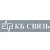 КБ Связь