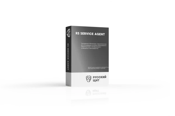ПО для мониторинга состояния оборудования RS Service Agent