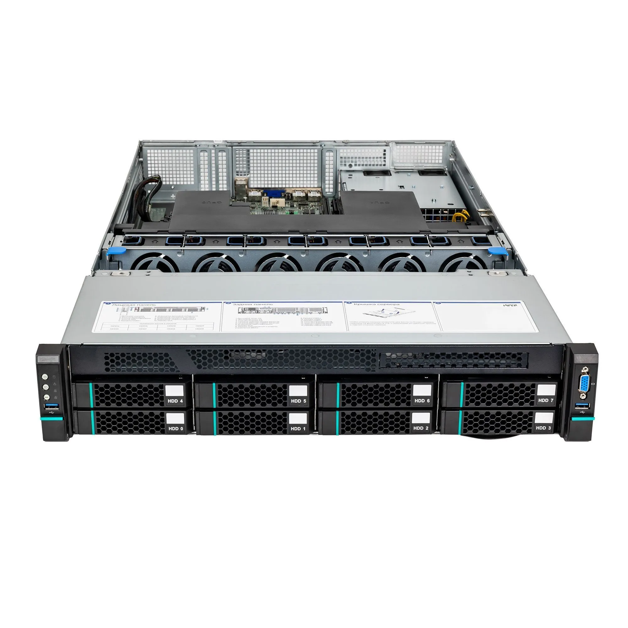 Сервер HIPER Server R2 – Entry (R2-P221608-08)