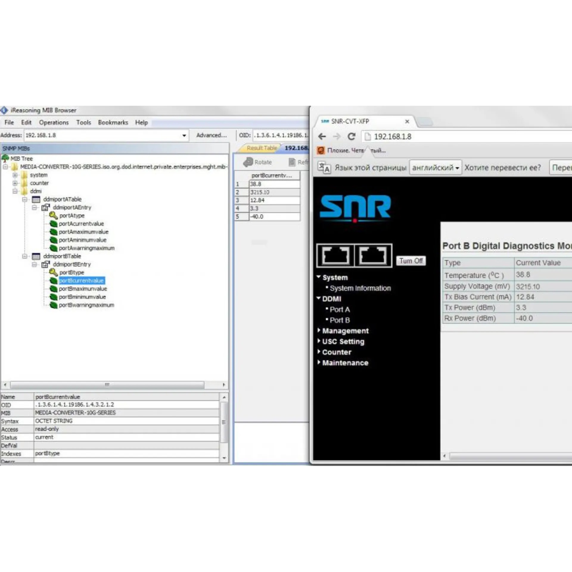Медиаконвертер 10GbE SFP+ /  SFP+