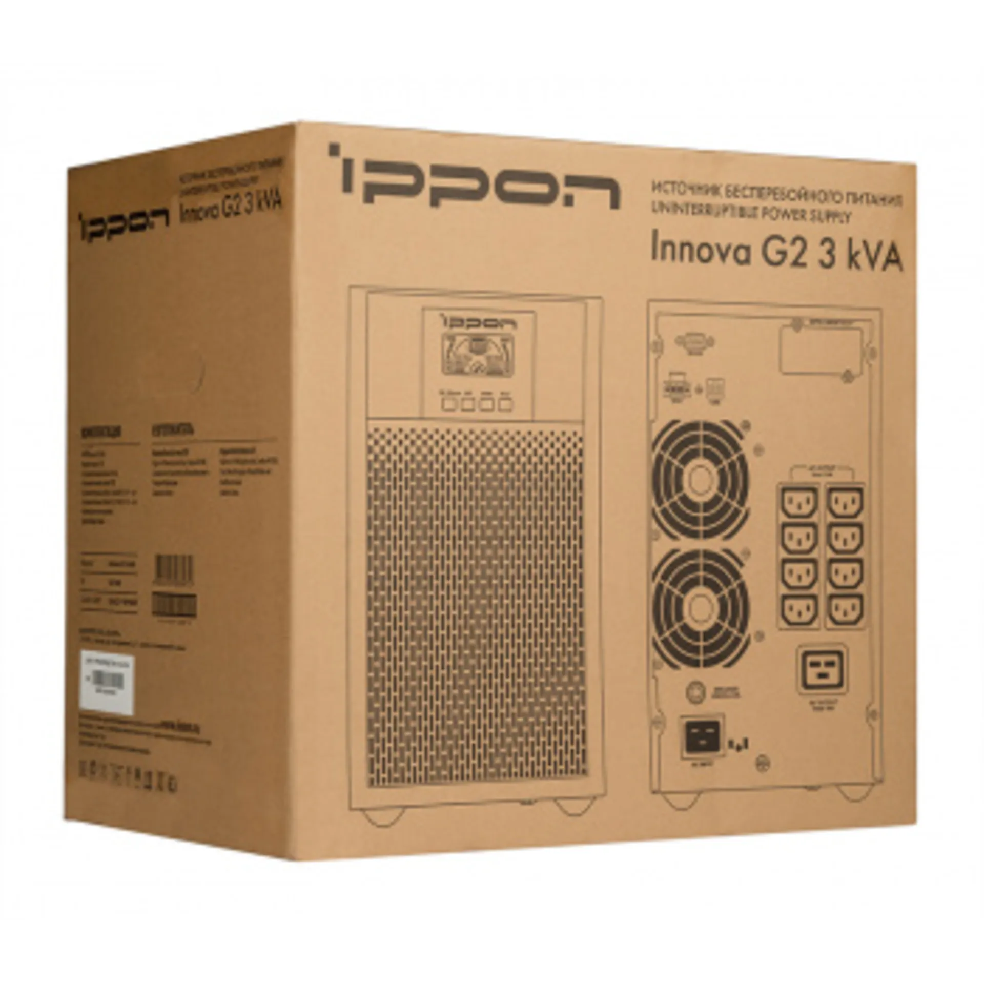 Источник бесперебойного питания Ippon Innova G2 3kVA 2700Вт 3000ВА черный