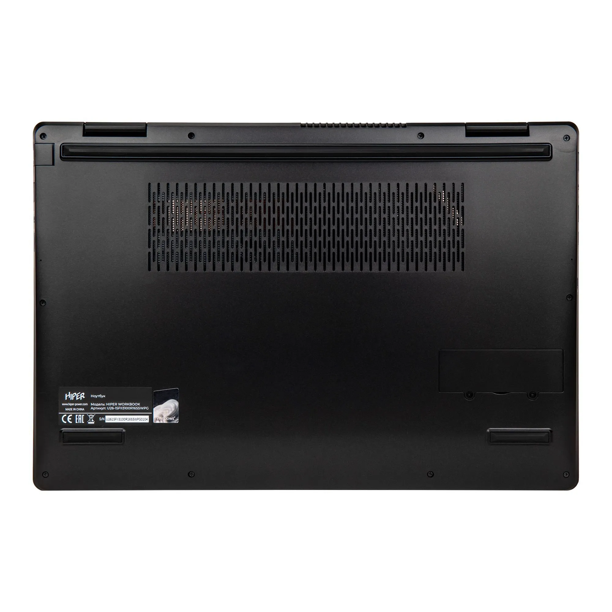 Ноутбук HIPER WORKBOOK U26-15FIN100R8S2WPG Intel N/8ГБ/256ГБ/15,6