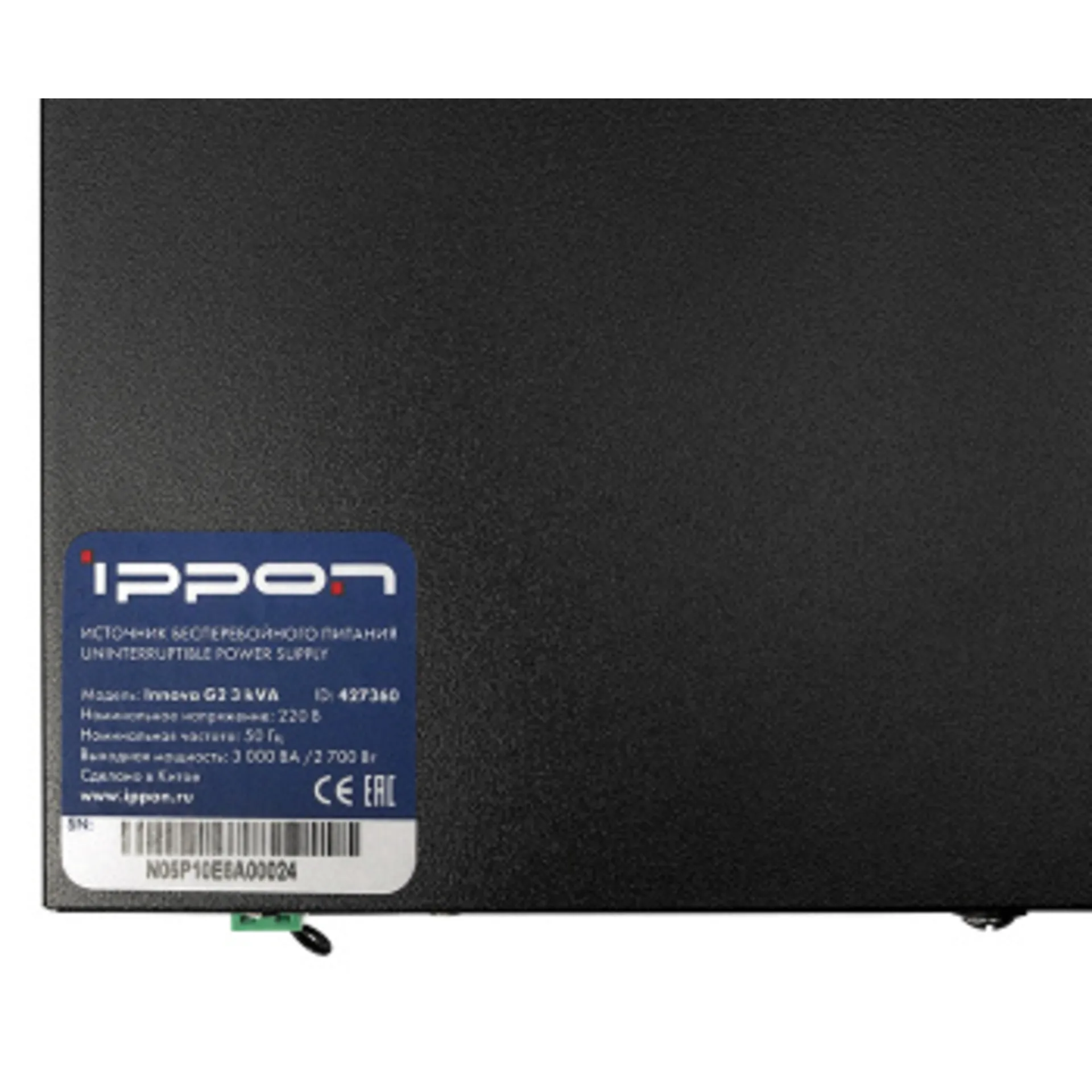 Источник бесперебойного питания Ippon Innova G2 3kVA 2700Вт 3000ВА черный