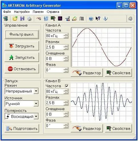 Генератор сигналов Актаком АНР-3121 USB