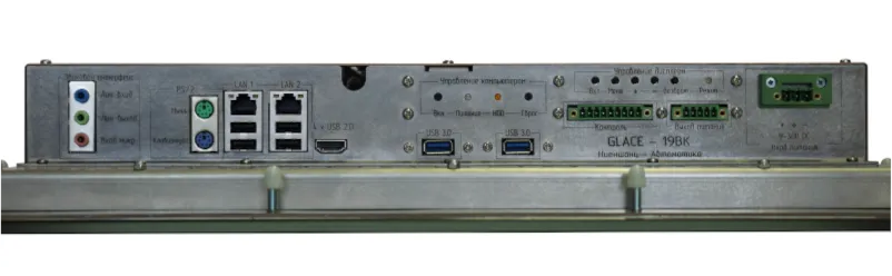 FRONT Station 170.202