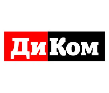 ДиКом