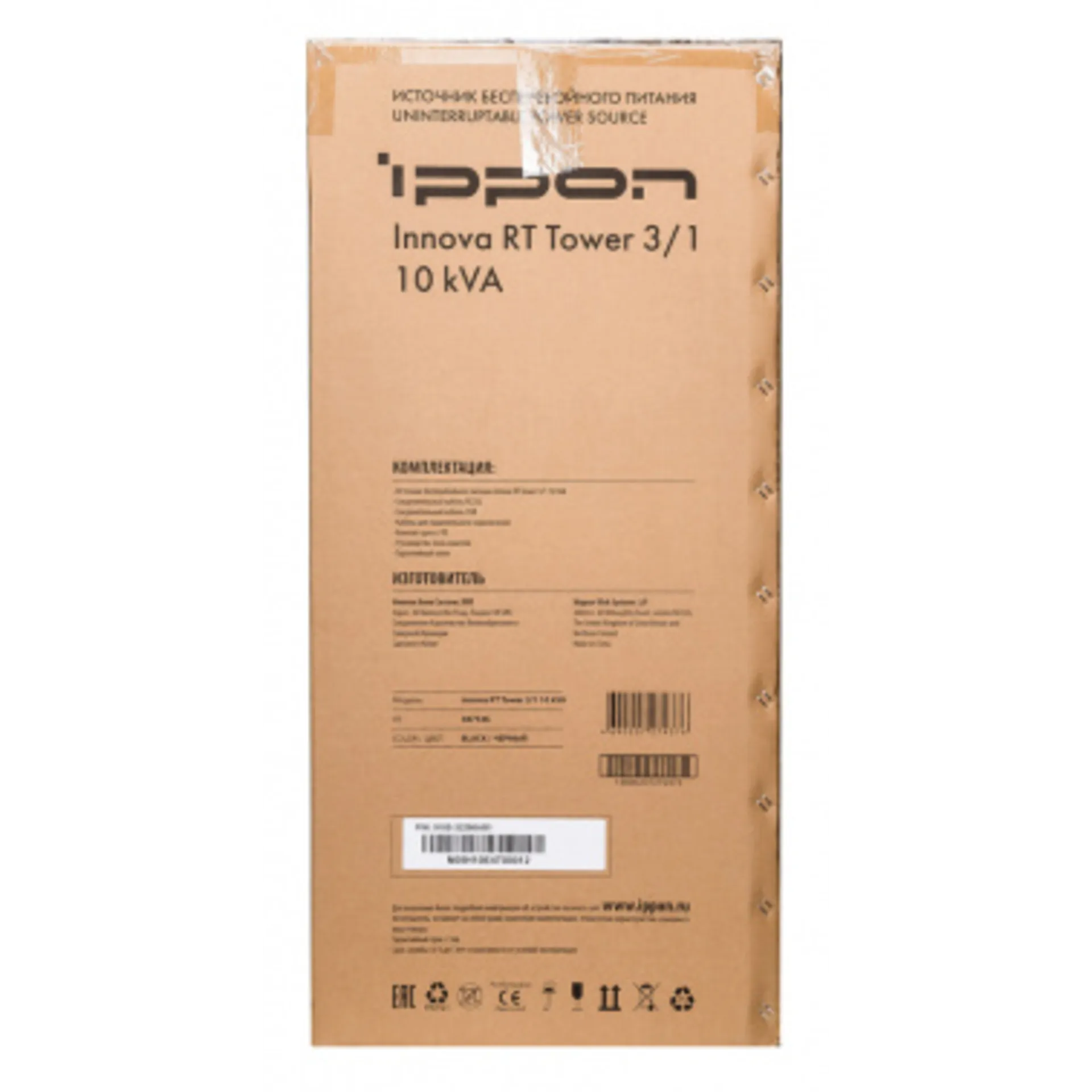 Источник бесперебойного питания Ippon Innova RT 10K Tower 3/1 9000Вт 10000ВА черный