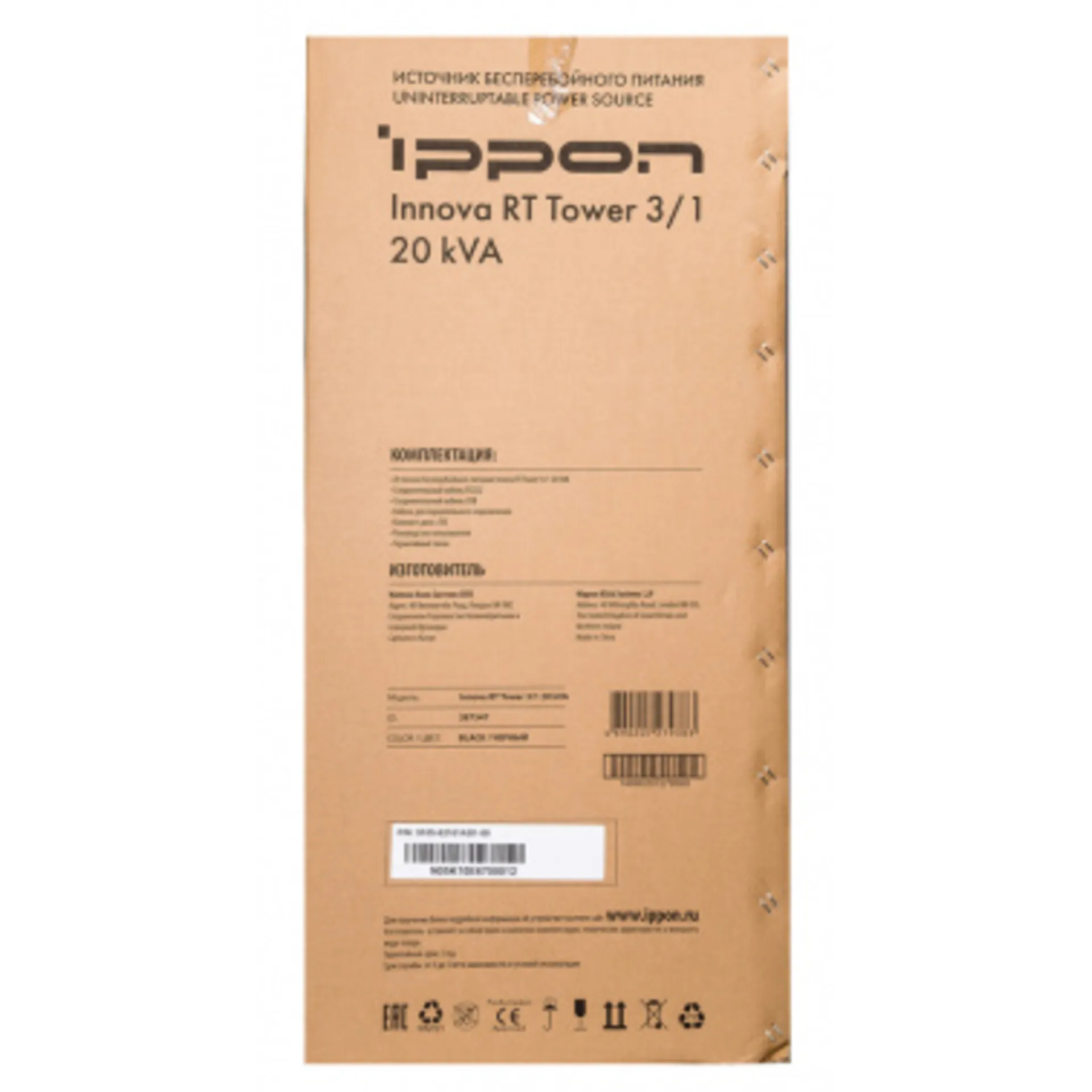 Источник бесперебойного питания Ippon Innova RT 20K Tower 3/1 18000Вт 20000ВА черный