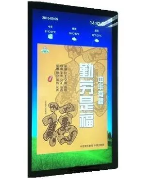 Интерактивный дисплей EliteBoard LB-212FRBEAT10IR для систем Digital Signage