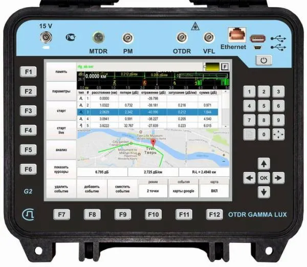 Рефлектометр Связьприбор Гамма Люкс M0 1310/1550/1490/1650 нм (с фильтром) (37/35/34/34 дБ)