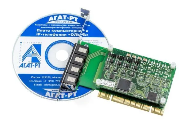 Система автоматического оповещения АГАТ Спрут-Информ CU/А-1