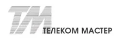 Телеком-Мастер