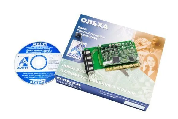 Система автоматического оповещения АГАТ Спрут-Информ CU/А-1