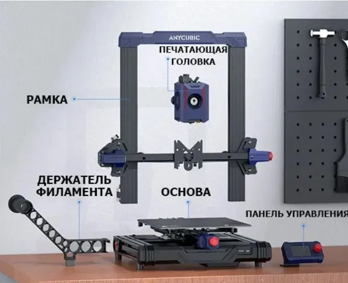 3D принтер Anycubic Kobra 2 Neo