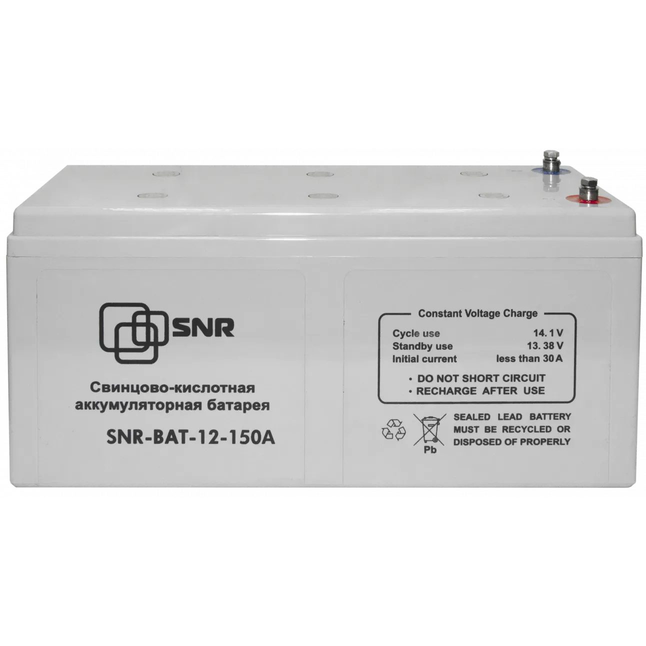 Аккумуляторная батарея SNR-BAT-12-150A для ИБП (с потертостями на корпусе, без упаковки)