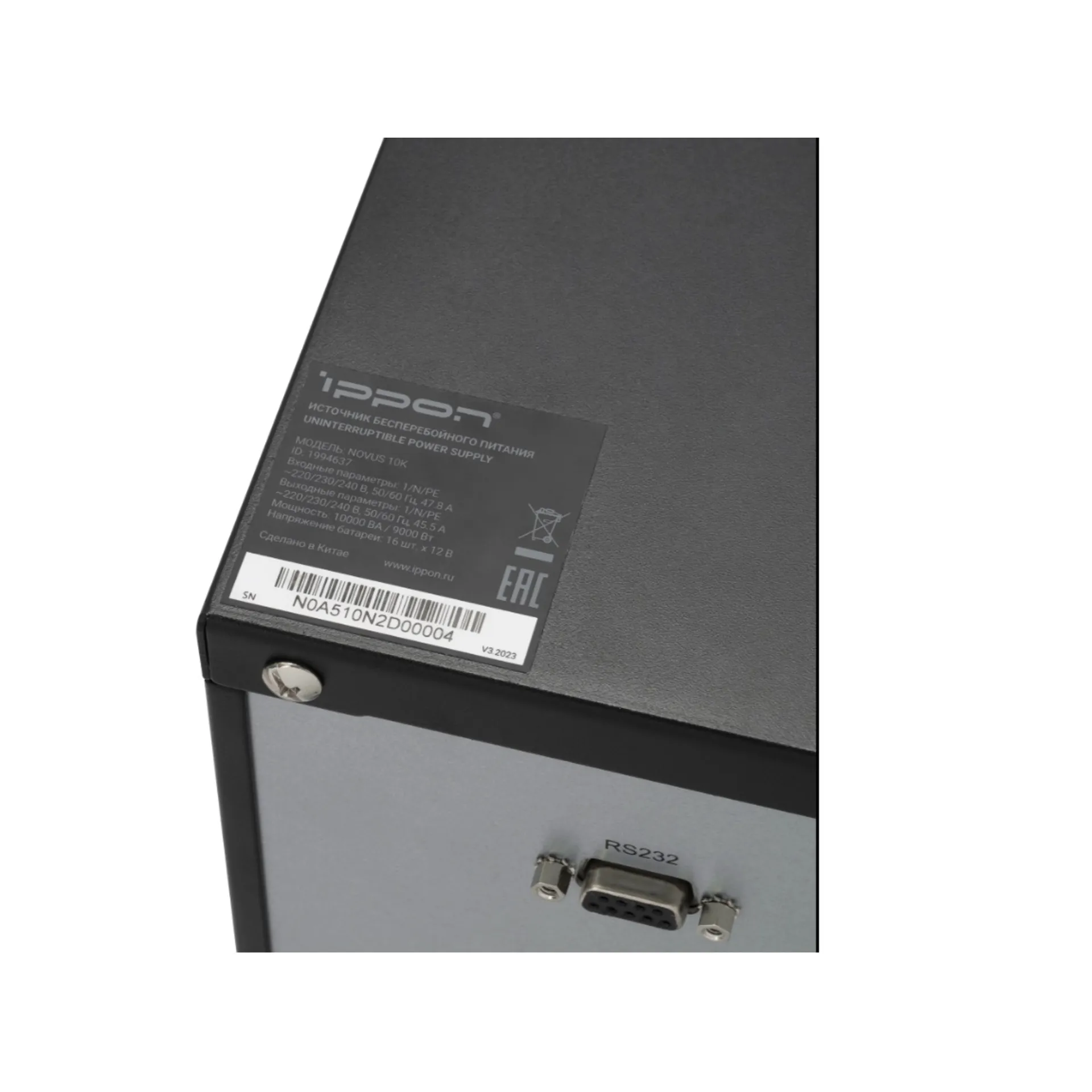 Источник бесперебойного питания Ippon Novus 10K 9000Вт 10000ВА черный