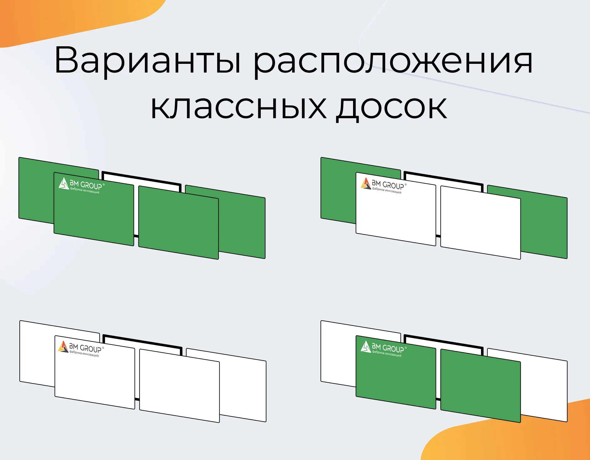 Планшет на ножке BM Bonum