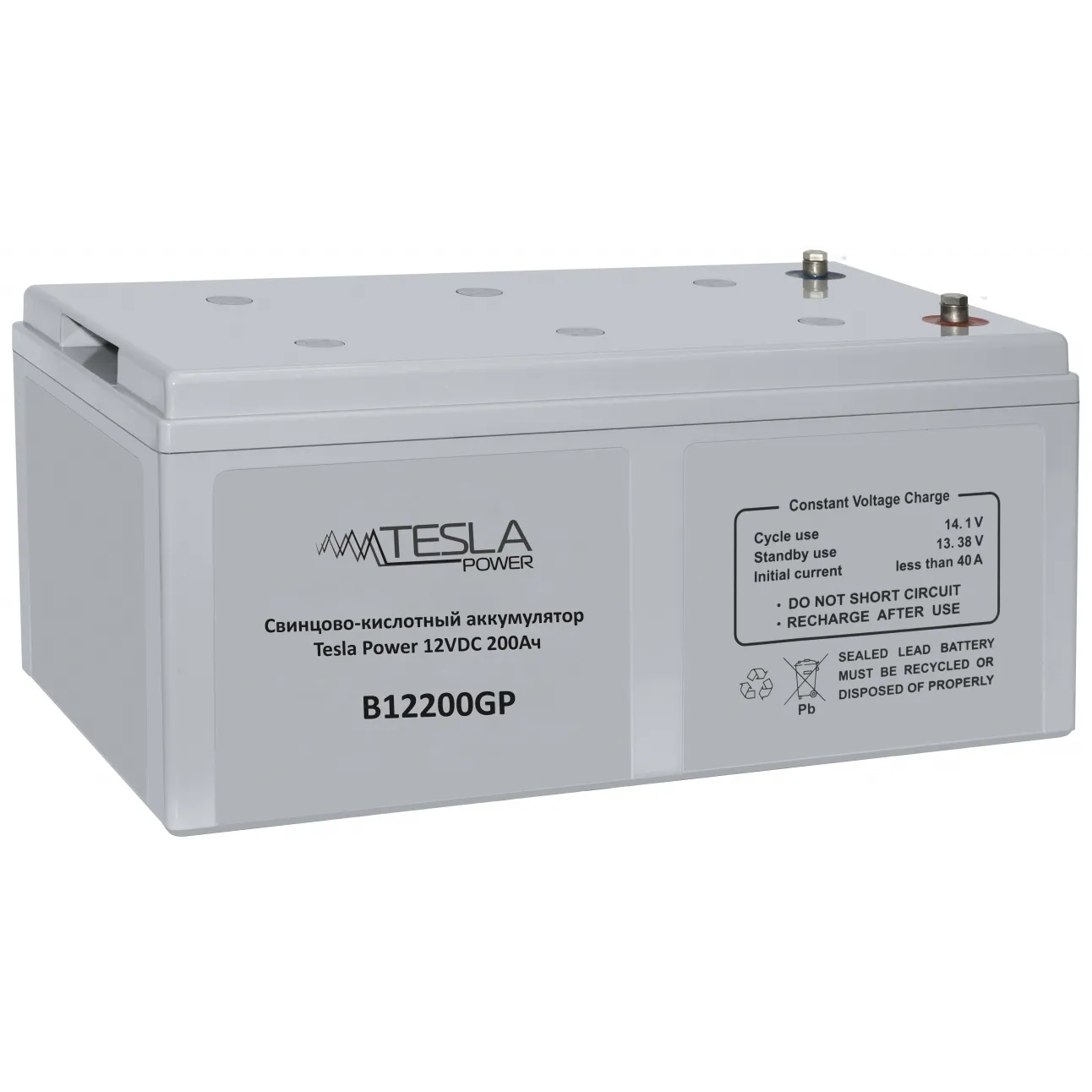 Свинцово-кислотный аккумулятор Tesla Power 12VDC 200Ач размер 496*259*220