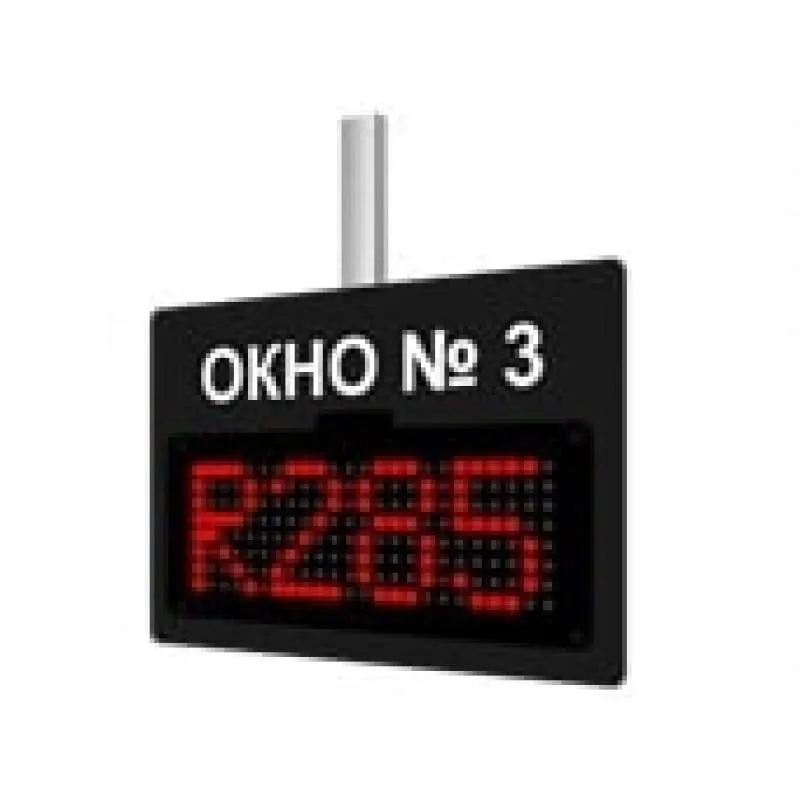 Система электронной очереди Intechirs InLine Standart
