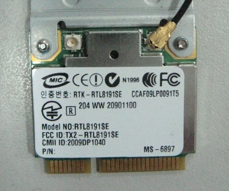 Адаптер ТОНК 3033 (внутренний) (BGN-I-3033)