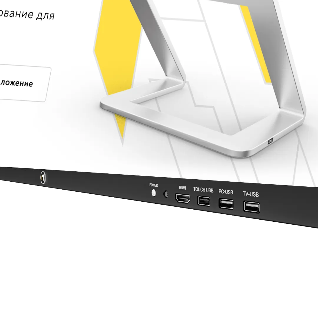 Интерактивная панель Intechirs InVolt 65″